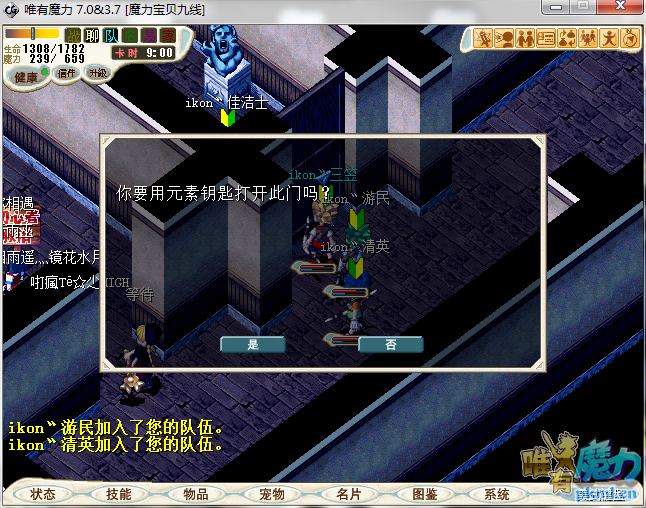 更新8.png