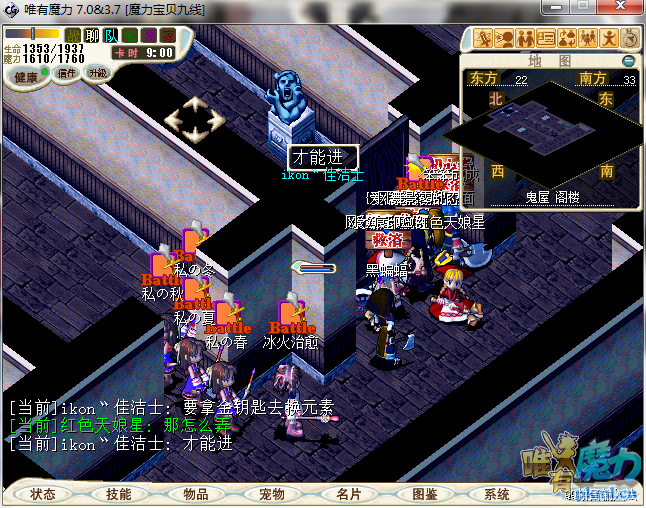 更新9.png