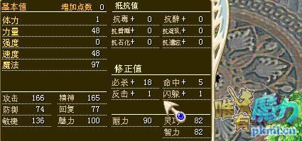 预备役.JPG
