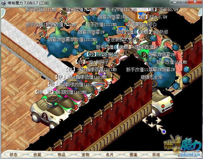被遮挡摊位效果图2