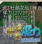 TIM图片20171122092439.png