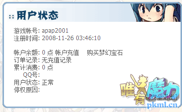 QQ图片20171222210238.png