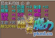 10命7必（500J）.png