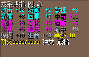 10闪9命（180J）.png