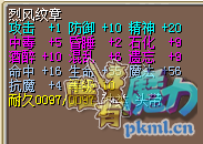 16命（90J）.png