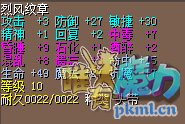15命（80J）.png