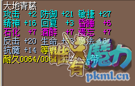20反（100J）.png