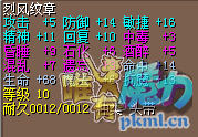 14命（60J）.png