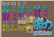 9闪（40J）.png