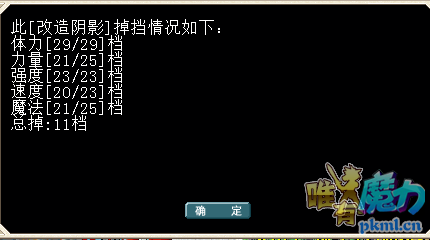 可练影子
