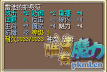 QQ图片20180414213838.png