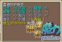 QQ图片20180414213933.png