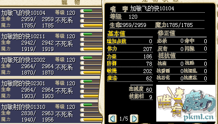 QQ图片20180505213141.png