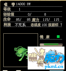 买15只以上宠物赠绿鬼三只