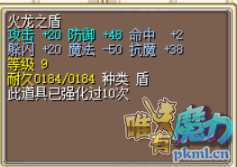 10骑4.png