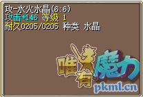 弓套2-4.png