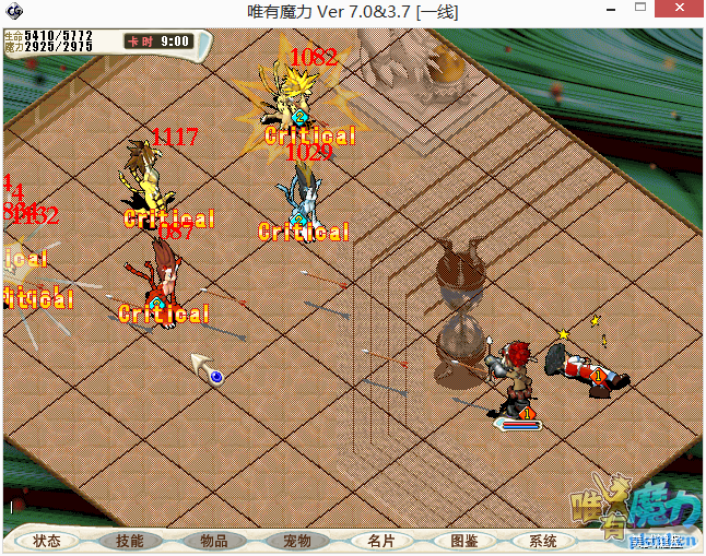 弓手效果图2-1.png