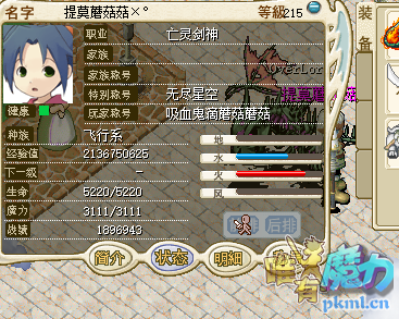 亡灵套1-2.png