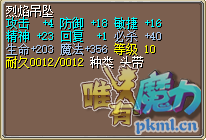 亡灵套1-5.png