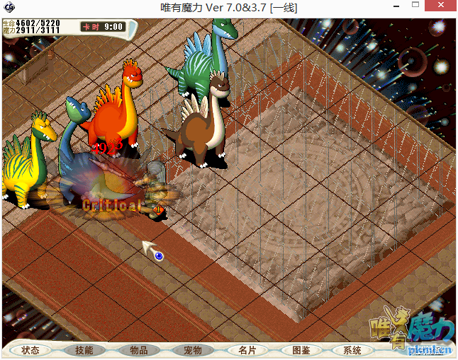 亡灵效果图1-3.png