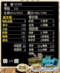 地海马2.png