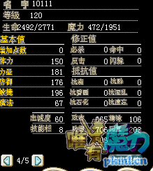 地海马4.png
