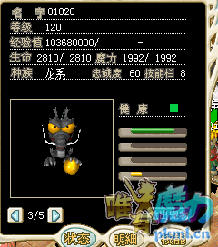 地海马.png