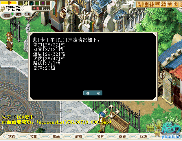 QQ图片20180719102839.png
