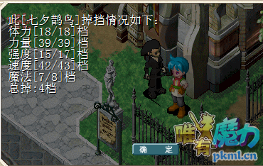 七夕4D鹊鸟1.png