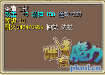 ˫10Bħ.png