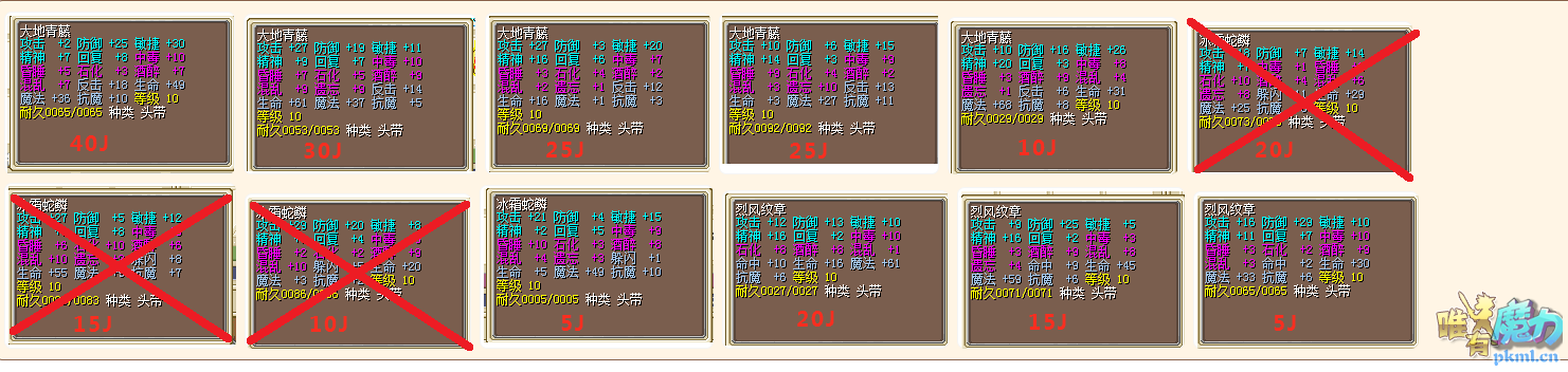自首饰1