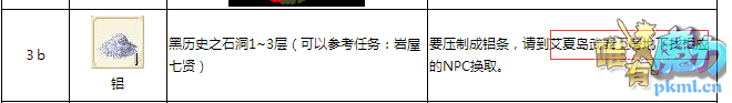 QQͼƬ20181101165145.png