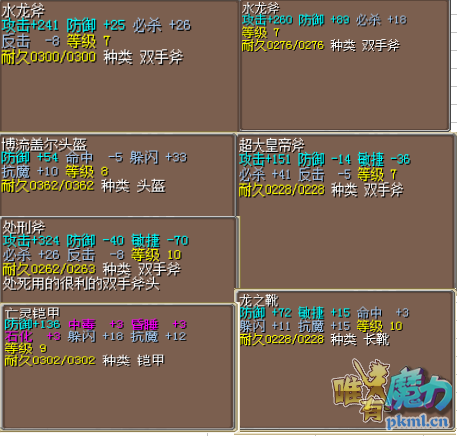 111111114214247.png