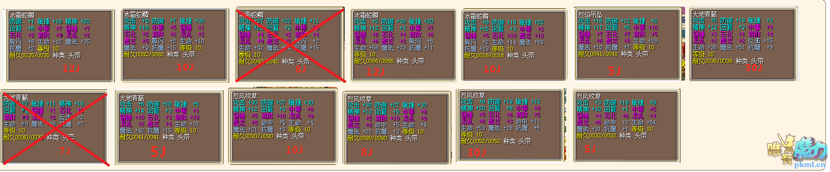 粉首饰1