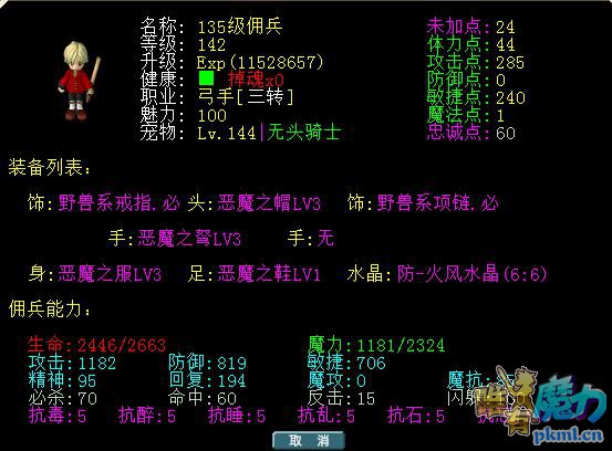 TIM截图20181120162127.jpg TIM截图20181120162127.jpg
