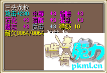 ͷǹ.png