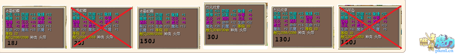 粉首饰2