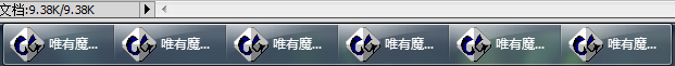 游戏任务栏窗口