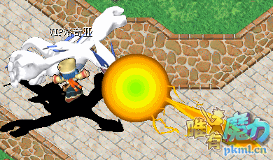 攻击.png