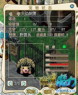 满