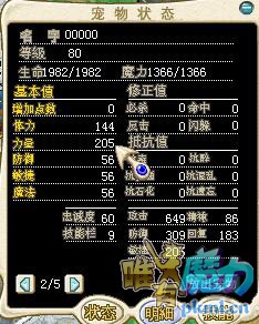满档明细