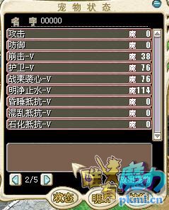满档技能