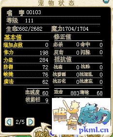 00103明细