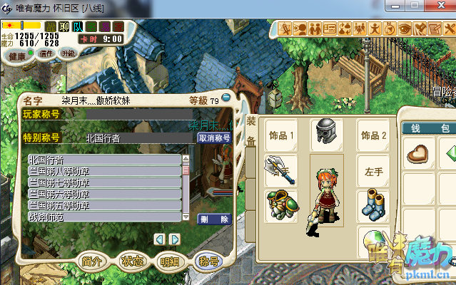 战斧2.png