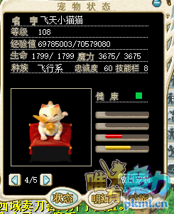 QQ图片20190824005758.png