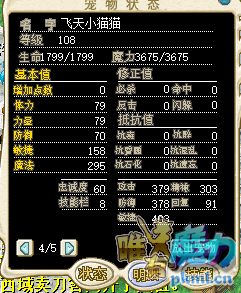 QQ图片20190824005808.png