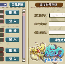 删除.png