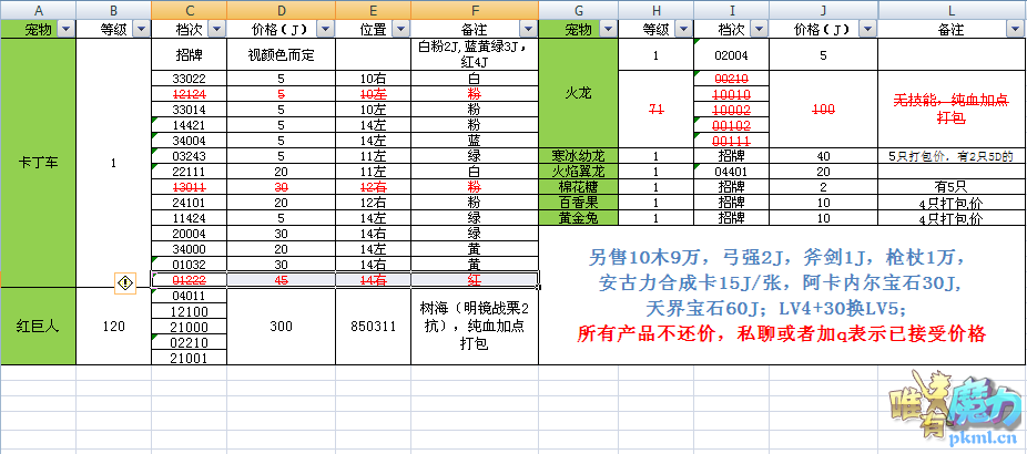 QQ截图20190901195837.png