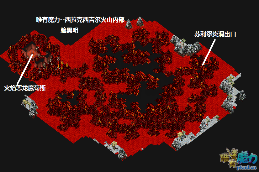 西拉克西吉尔火山内部.png