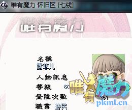 TIM截图20191105152600.jpg